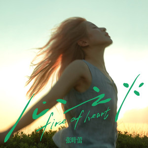 操俄罗斯大胸美女老师
